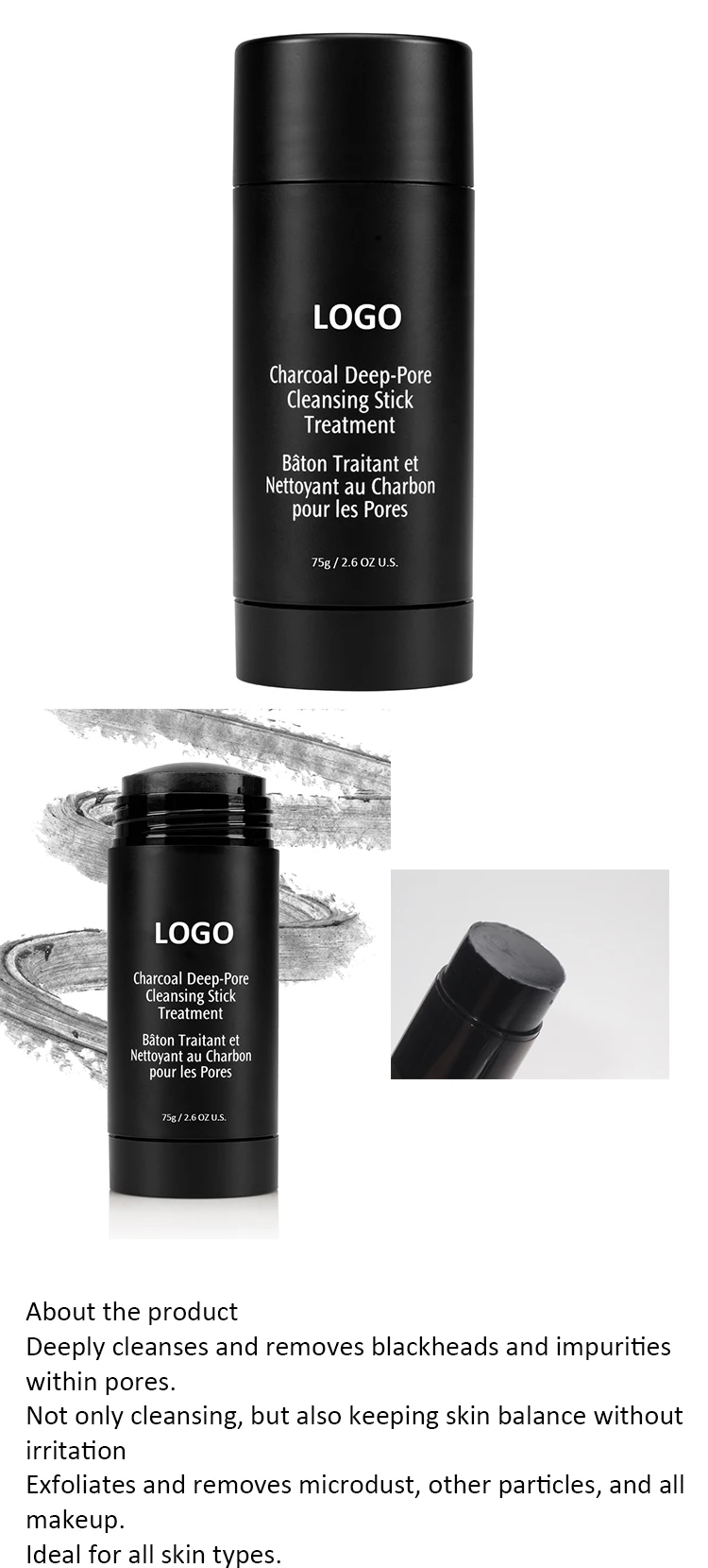 blackhead cleansing stick