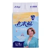 /product-detail/hot-selling-soft-sanitary-pads-for-adult-disposable-nursing-pad-60817875342.html