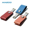 Wholesale Cheapest Personalized Flash Drives Leather 32GB Memory Sticks for Computer
