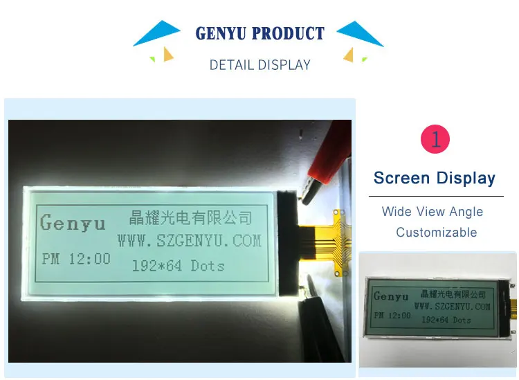 19264 graphic lcd screen