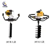 Commercial telegraph pole pit digging machine