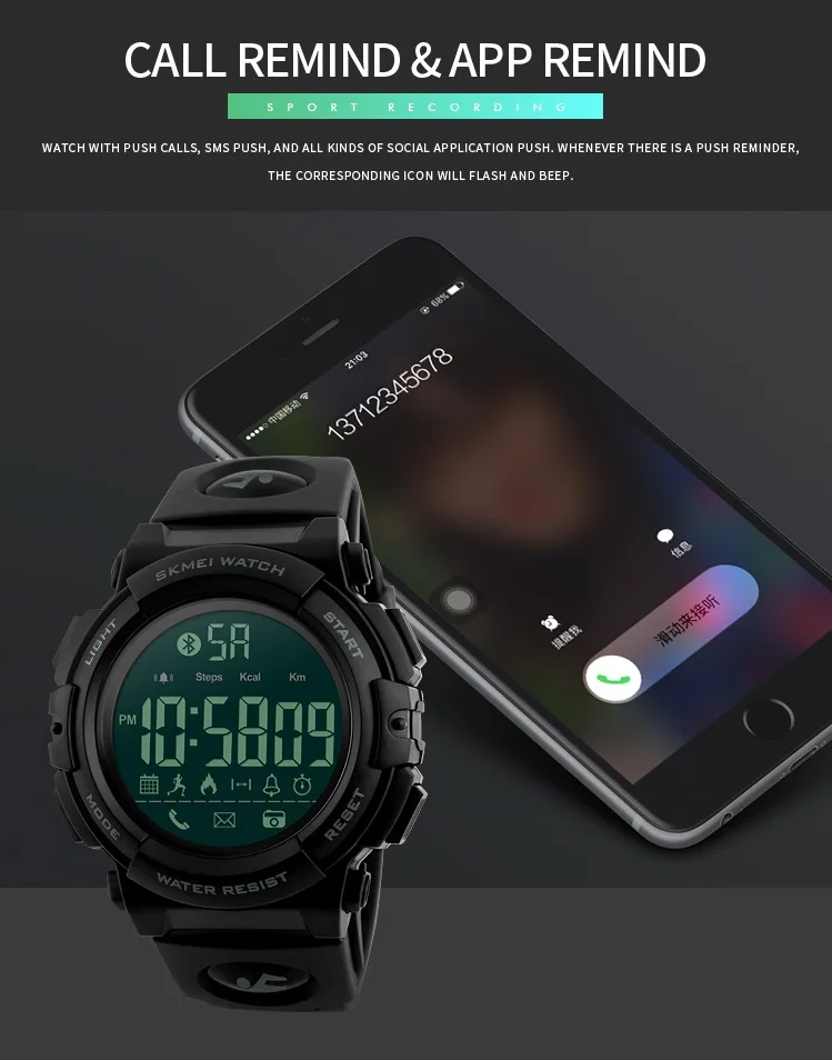 skmei watch 1303