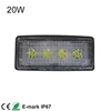 Good quality combo 4inch 20w car led work light tractor lamp with EMC