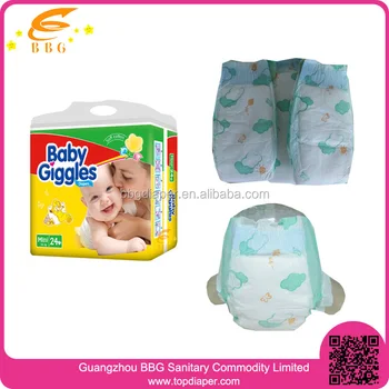 baby diapers lowest price