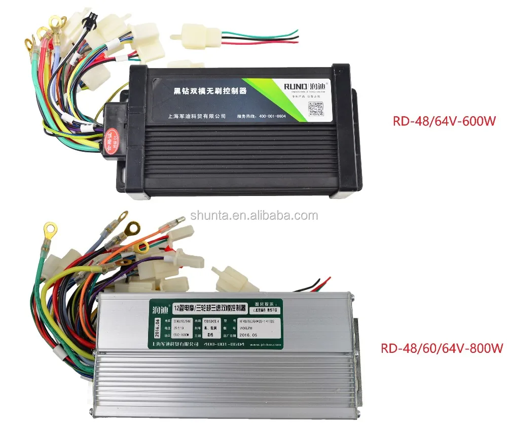 Electric Bicycle Control E Bike Controller Tricycle Controller4864