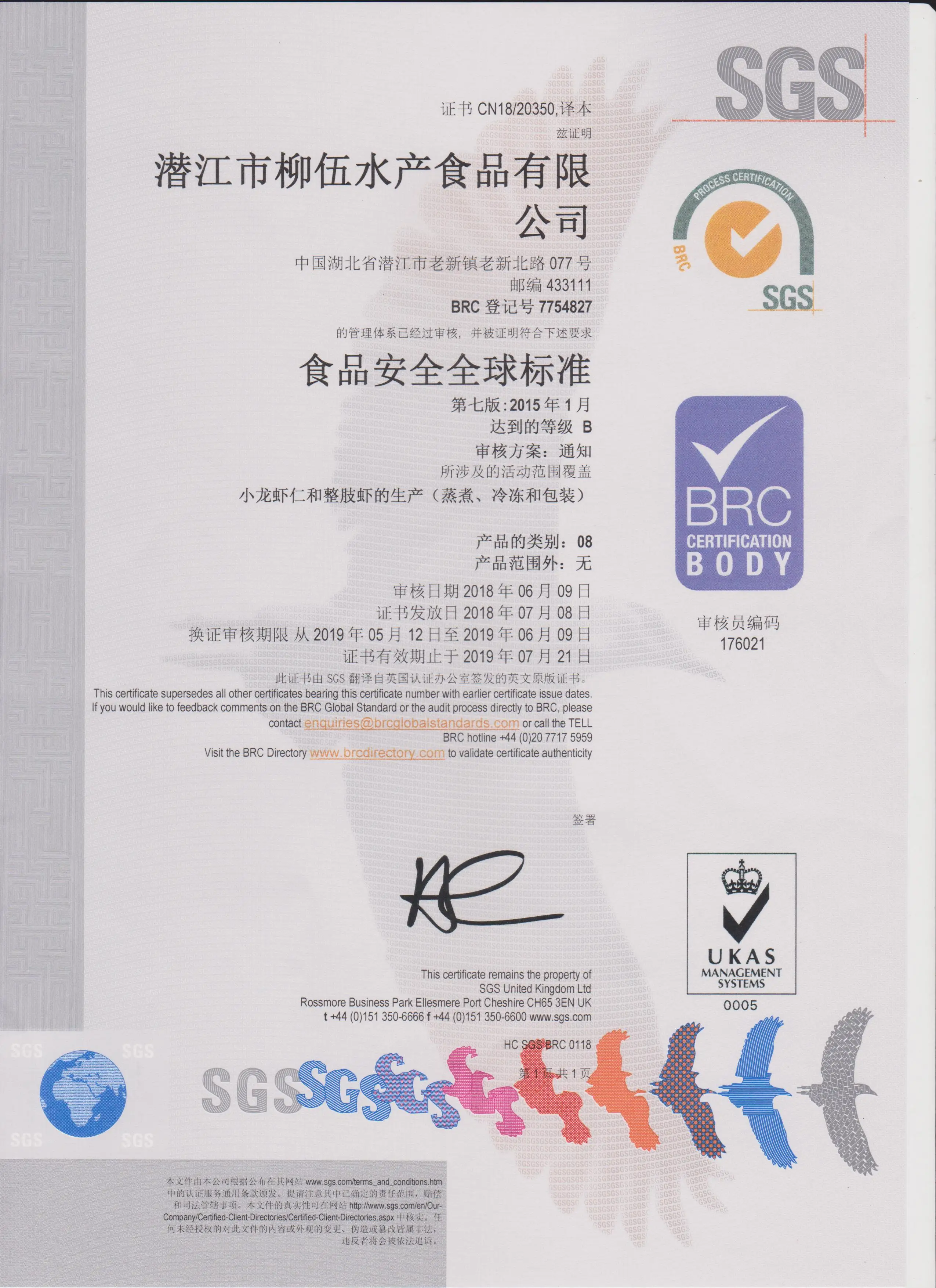 QQ20190708150921.jpg