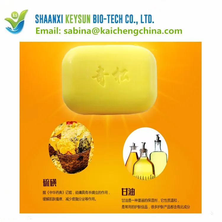 Supply Antibacterial Acne Remover Sulfur Cleansing Bar Soap With