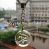 MH-YS0413 muslim islamic crystal gifts keychain keyring
