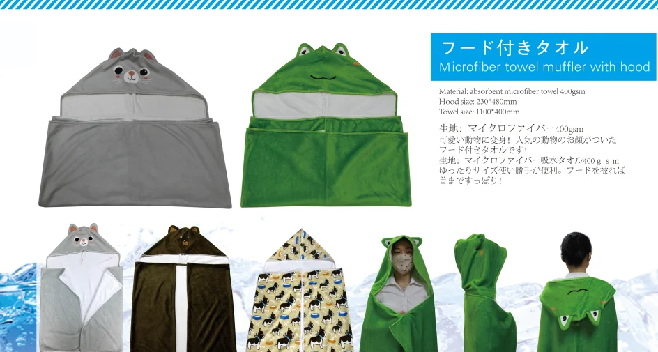 towel microfiber quick dry