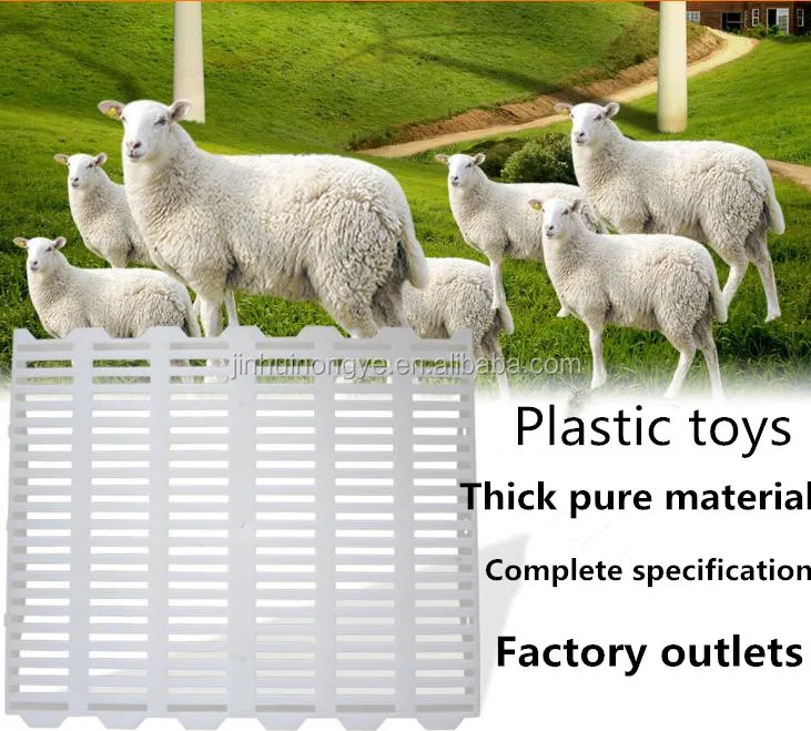 chicken/pig/sheep good quality plastic salt floor/new designed for pig anti-skidding plastic salting floor