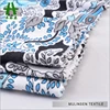 Best Sell Mulinsen Textile Cheap Price Soft Handle Printing 95% Polyester 5% Elastane Knitted DTY Micro Brushed Fabric