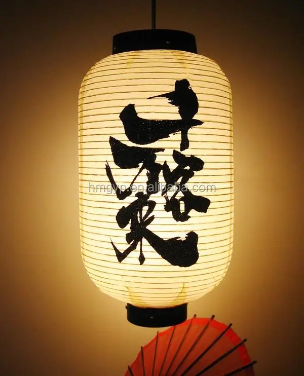 japanese lanterns for sale.jpg
