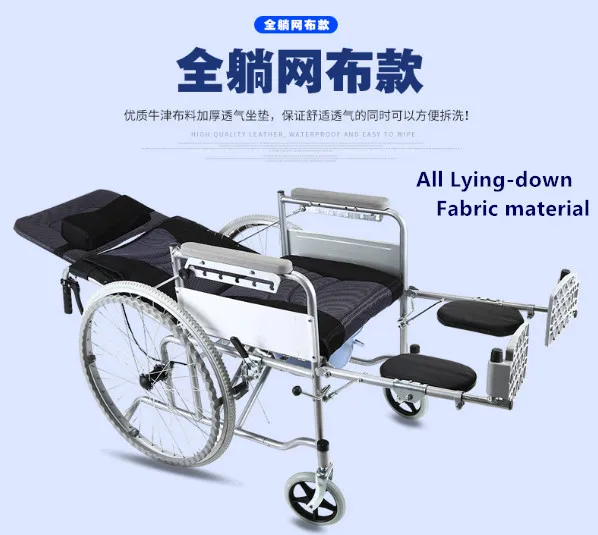Adjustable Height Lightweight Lying-down Wheel chair with Big Wheel