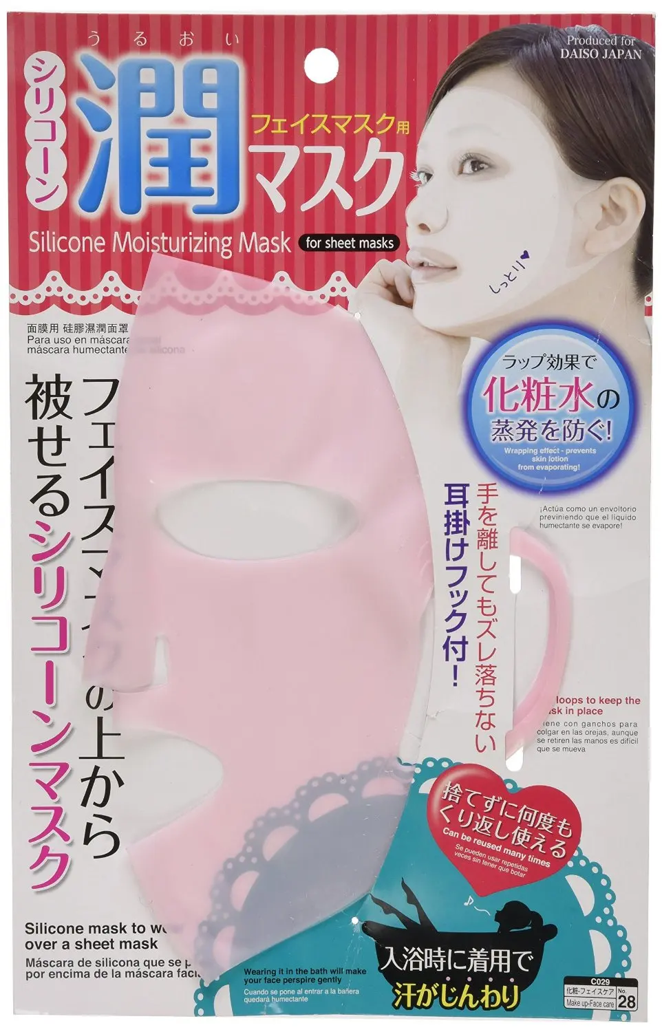 daiso surgical mask daiso surgical mask