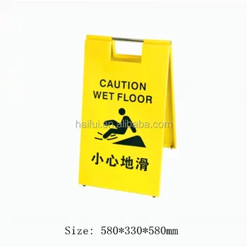 Stainless Steel Wet Floor Caution Sign No Parking Signs Warning