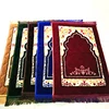 Custom Muslim Polyester Portable Soft quilting Foam Plain Praying mat/rug/carpet
