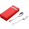 creative stainless steel 2 pieces set flatware gift set