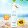 2018 Hot selling OEM ODM Private Label Beauty Host Protective Spray Sun Block Cream Wholesale Factory Price