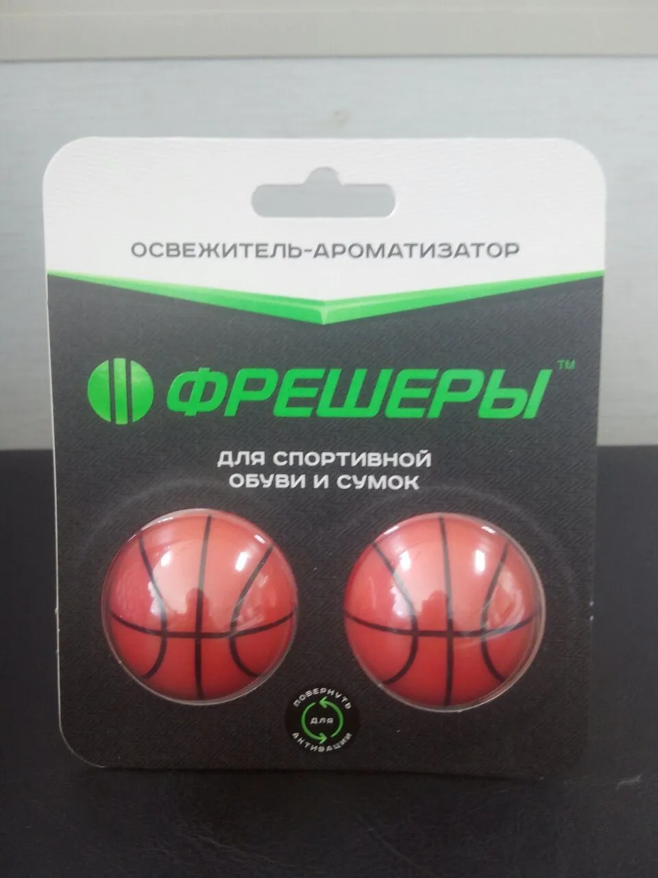 Sneaker balls shoe, gym bag, and locker deodorizer, 2 Pcs