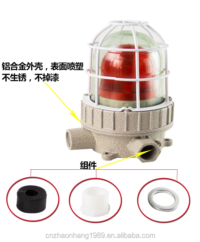 Explosion proof sound and light alarm LED sound and light signal lights Explosion warning lamp 100 db (a) 24 v220v