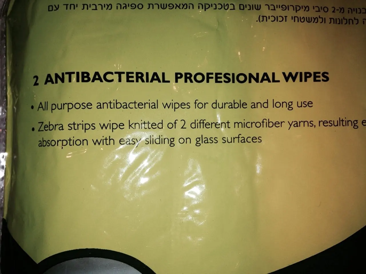 Antibacterial cloth.Thick Microfiber Cleaning Cloth Wipes.Professional Hygienic. Good to Clean & Polish Glass Surfaces. . Pack of 2. By Vivian Italy.