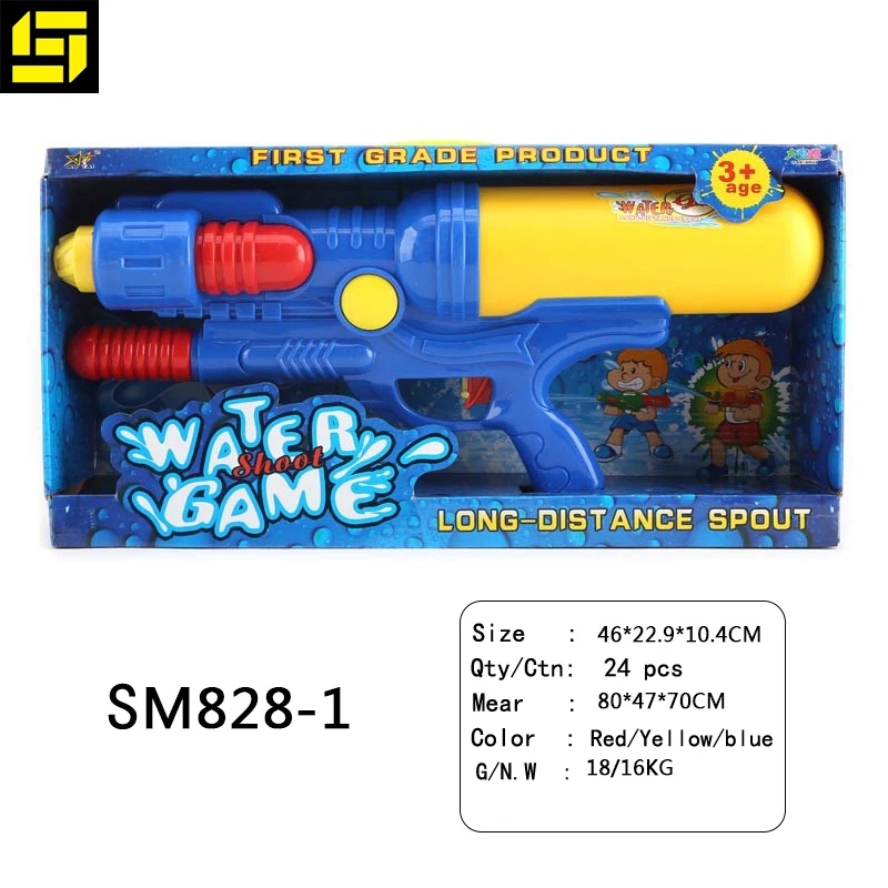 long distance water pistol