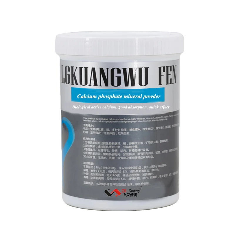 Supplement Nutrition Racing Pigeon Medicine Pigeon Medicine Calcium