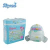 Disposable Baby Insert Nappies pad , Baby inner pad Diapers