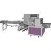 Automatic Printing Date Pouch Butter/Cheese/Bread Packing Machine