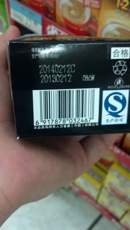 2013-03-21_19-40-04_156