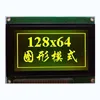 128x64 dot matrix lcd module UNLCM10077