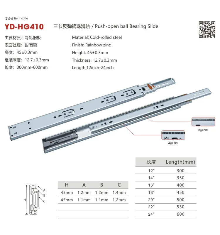 45mm Width Soft Closing Desk Drawer Parts For Drawer From Drawer Slide