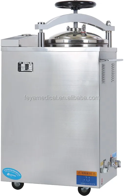 Fylshg Series 35l/50l/75l/100l Spice Steam Sterilization Chamber