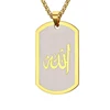 Mens Stainless Steel Muslim Islamic God Allah Pendant Military Dog Tag Necklace