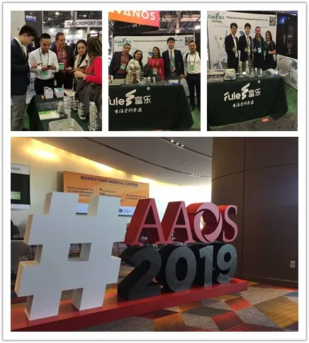 AAOS2019_.jpg