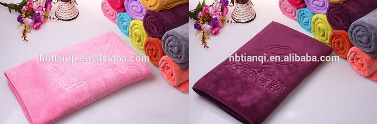 embossed towel.jpg