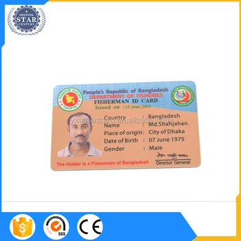 school student id card format
