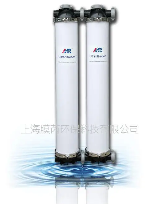 China uf membrane filter for water treatment