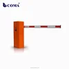 High speed toll automatic security barrier boom gate