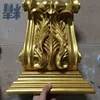 Polyurethane Corbel/ Bracket