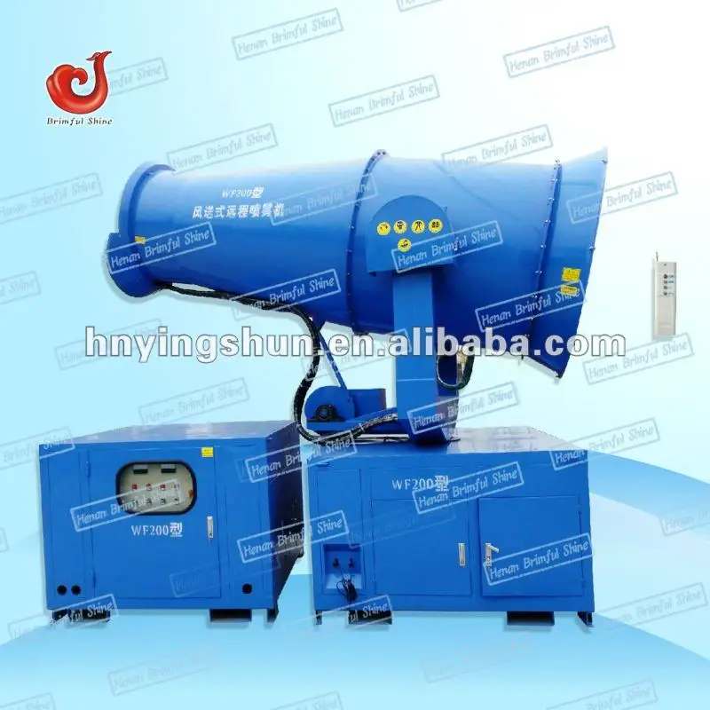 fog cannon fertilizer spraying machines