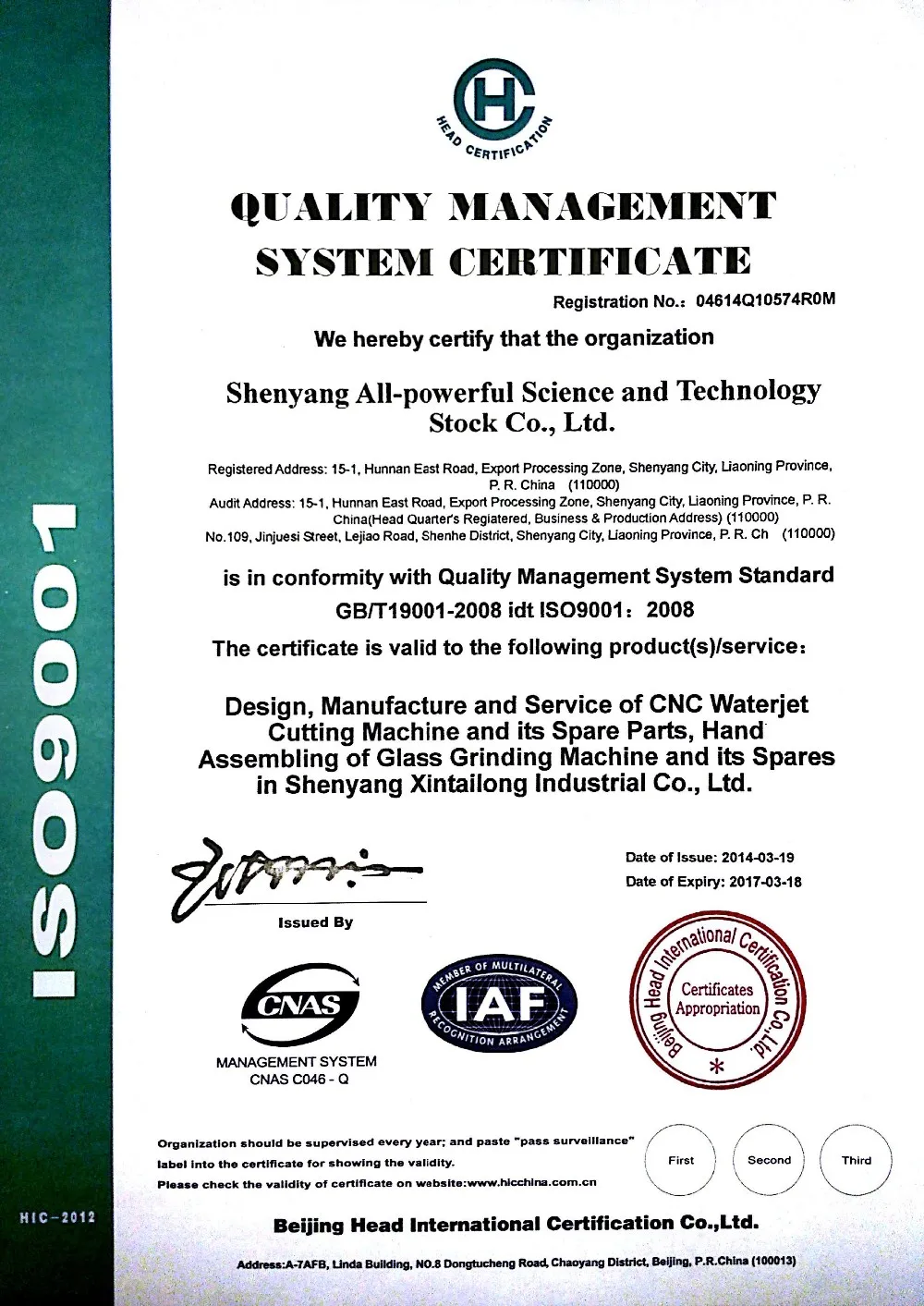 ISO 9001