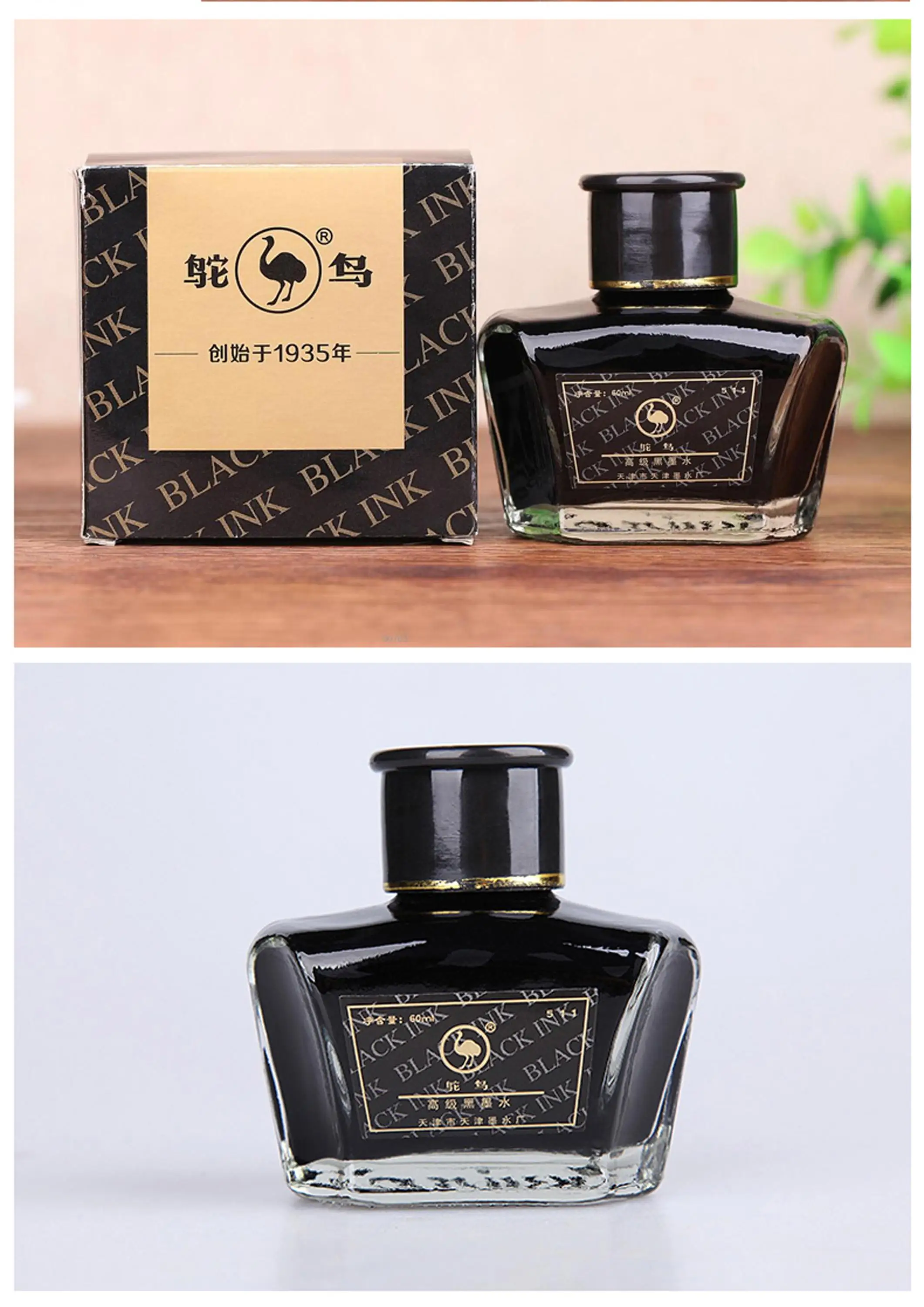 China Ostrich Supply 2017 New Black Fountain Pen Ink for Writing