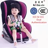 ISOFIX child safety seat ECE R44/04 certificate CCC certificate used in car advanced injection molding PP solid baby safe seat