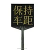 Highway Fixed Speed Limit Sign Traffic LED for VMS Display