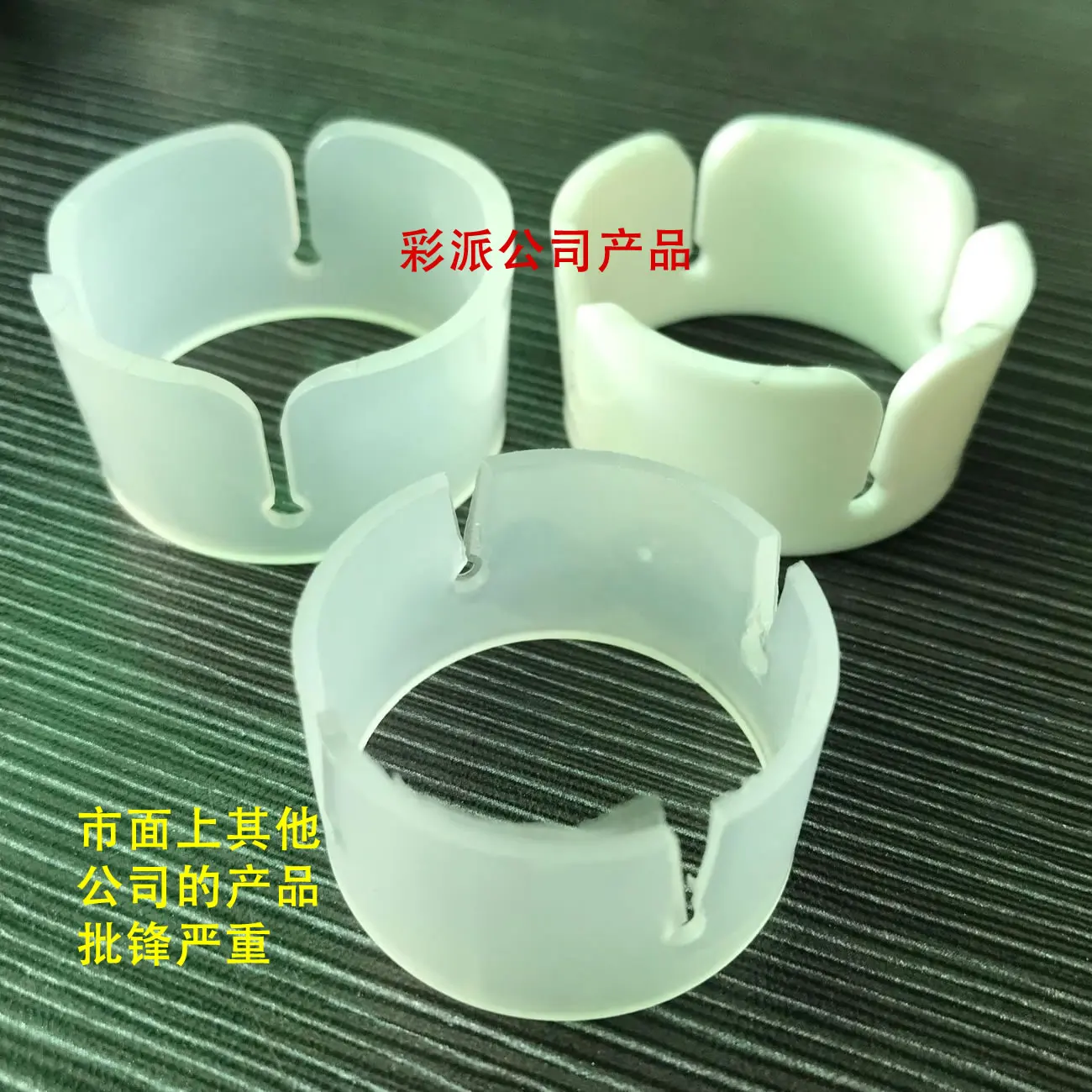 balloon rings compare