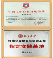 Metal Melting Furnace For Iron/Copper/Steel/Aluminum Melting Furnace
