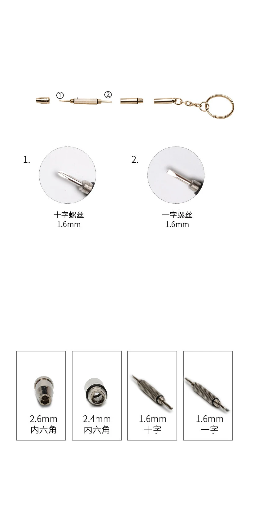 4 function mini screw driver optical precision screwdriver optical tools screwdriver. 