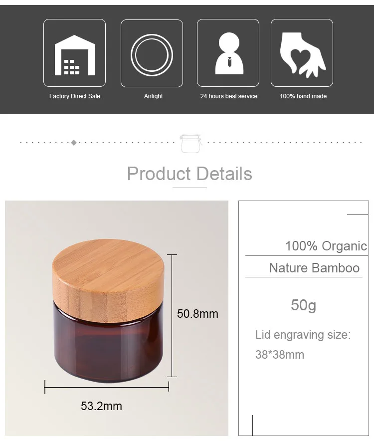 50g amber bamboo jar 02