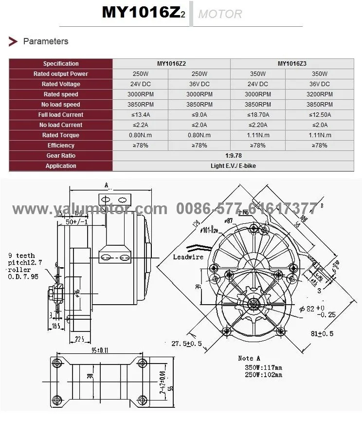 Factory Price MY1016Z Small 24V 250W Pulley Geared Motor with Pulley Belt for Electric Go Kart ATV  Mini Bikes